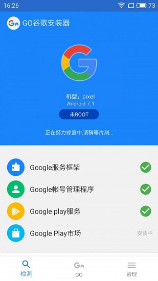 googleһװ