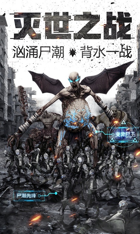 漣IOS
