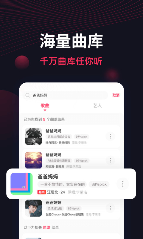 IOS