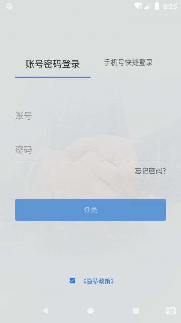 IOS