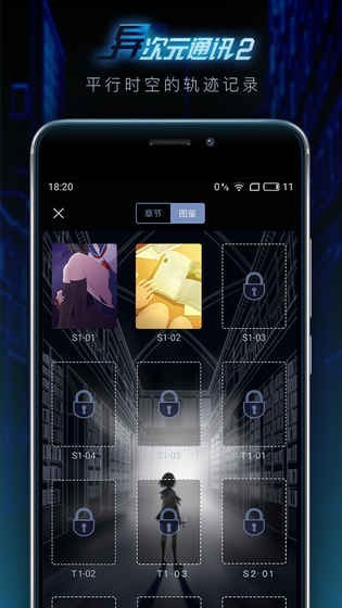 ԪͨѶ2׿