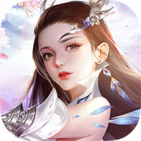 玄尘仙路 v1.0