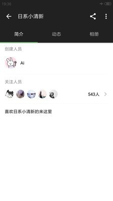 IOS