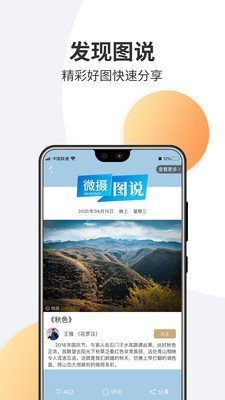 ΢IOS