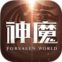 新神魔大陆破解版 v1.0.0
