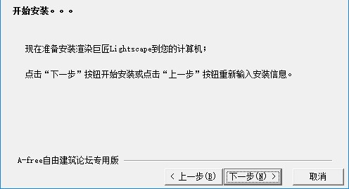 Ⱦ޽lightscape4