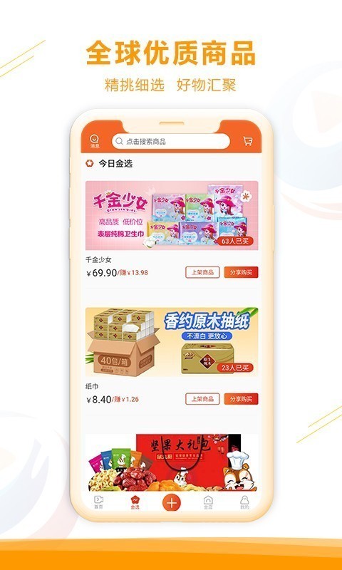 첥appƻ