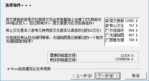 Ⱦ޽lightscape3