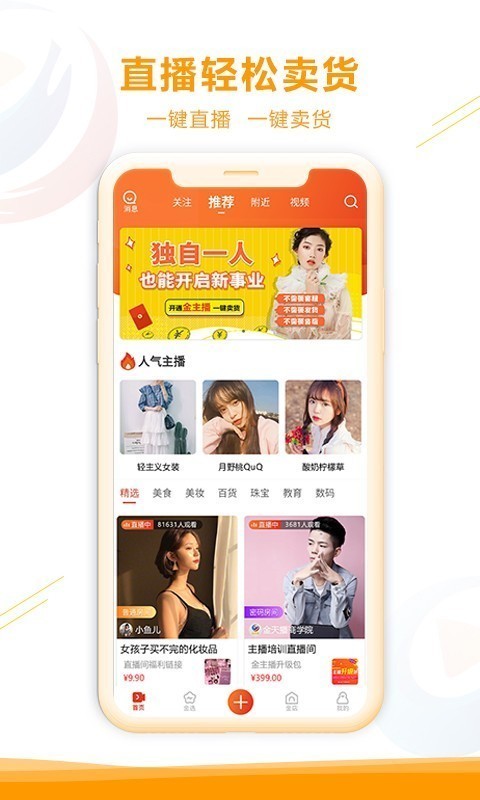 첥appIOS