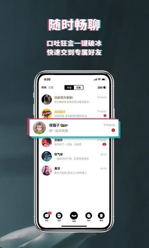 ĿappIOS