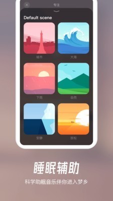 appIOS