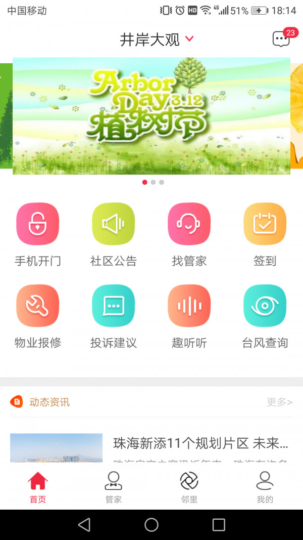 app׿