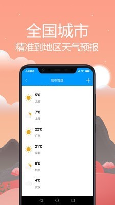 ԤͨذװIOS