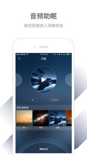 app׿IOS