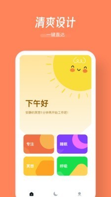 appذ׿