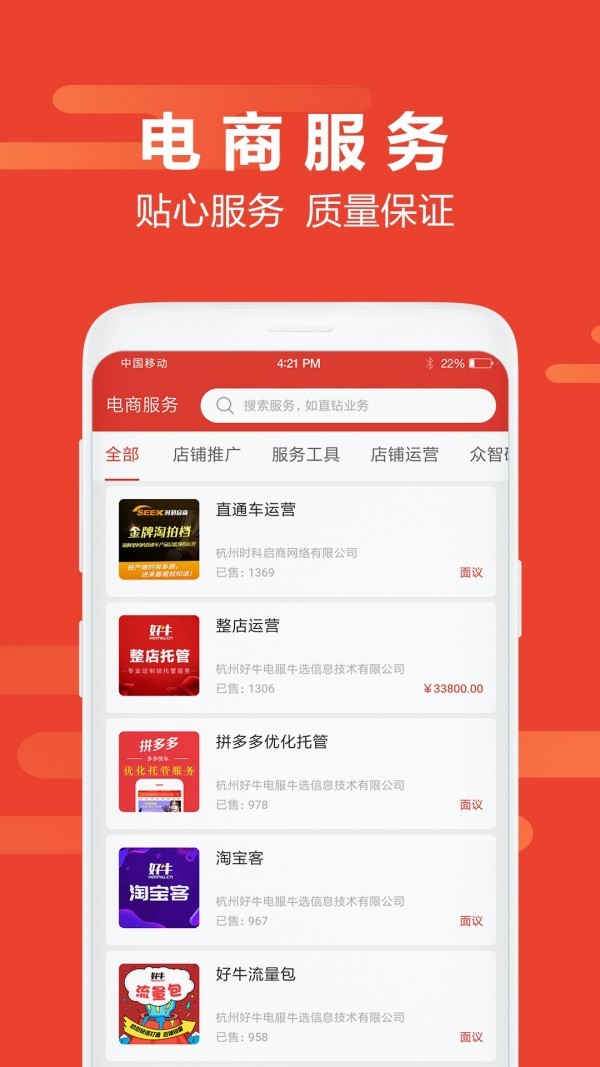 ţѡappIOS