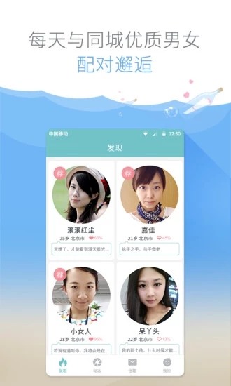 ԵԼapp°氲׿