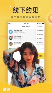 ʶapp