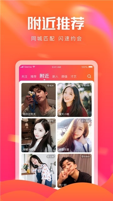 app׿IOS