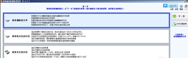 superrecovery2.7Ѱ