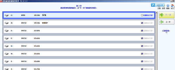 superrecovery2.7ɫ