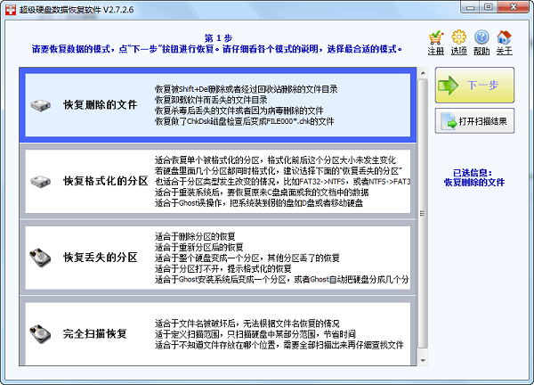superrecovery2.7Ѱ