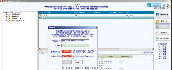 superrecovery2.7ɫ