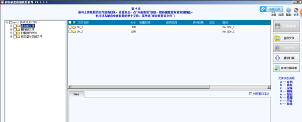 superrecovery2.7ɫѰ
