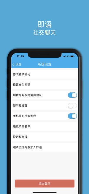 罻°IOS