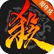 三国杀破解版全神将