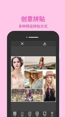 ʤͼƬ༭ʦappIOS