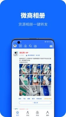 ΢̹app׿°ƻ