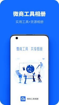 ΢̹app׿°氲׿