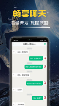 ƽ찲׿IOS