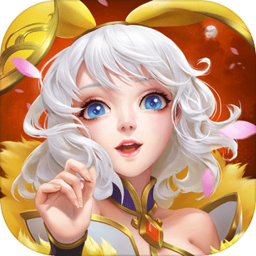 少年三国志:零最新版