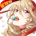 光之萌约无限金币bt版