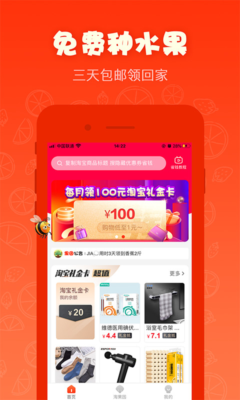appֻIOS