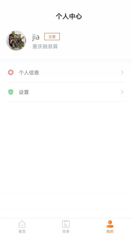 ׽ӵappٷ氲׿