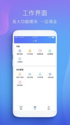 ΢ް׿IOS