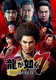 7庺 1.0