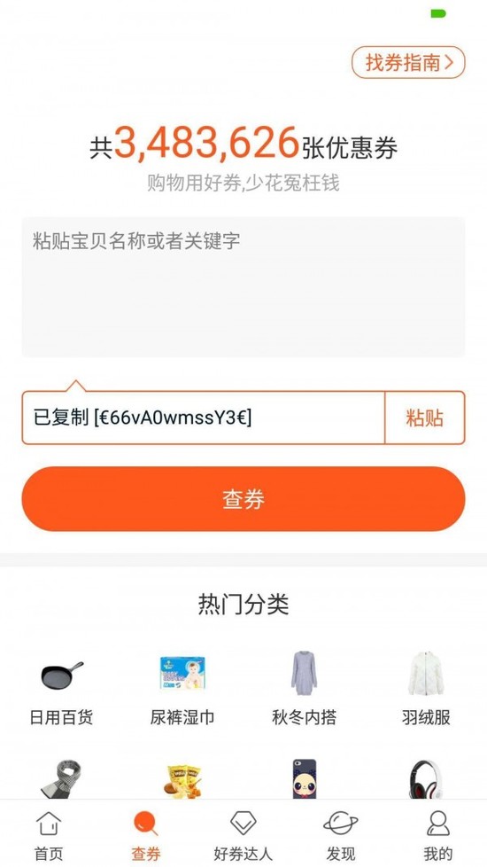 ȯapp°