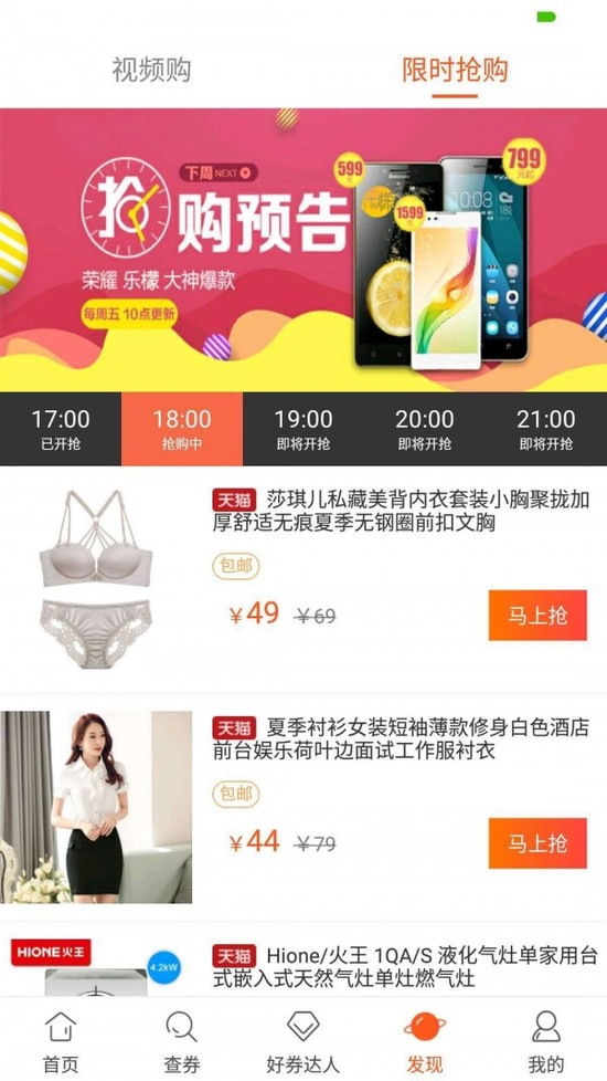 ȯapp°ذ׿