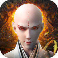 降魔伏妖传官方版