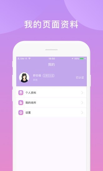 ζapp׿IOS
