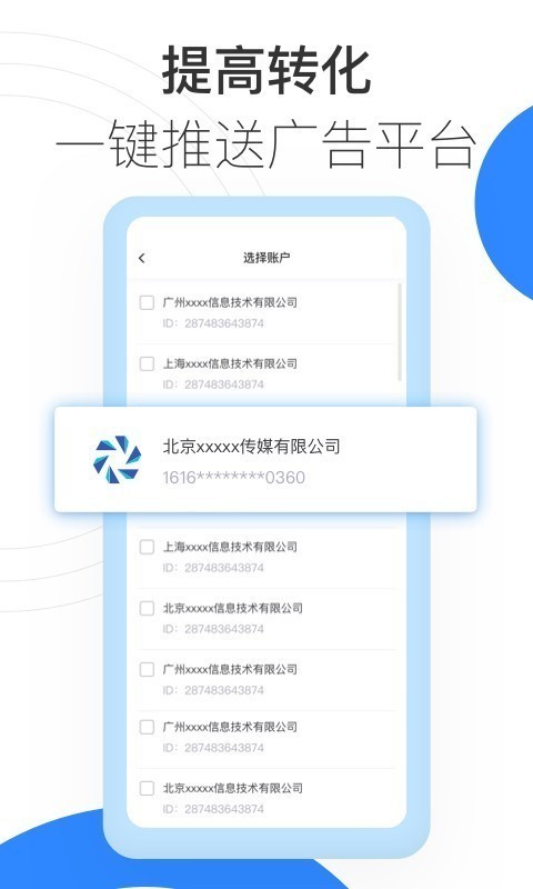 ⰲ׿IOS