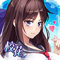 校花的贴身高手:天阶岛破解版