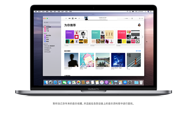 macOS