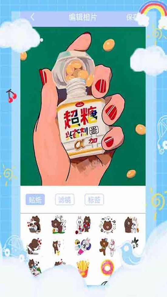 ֽappٷIOS