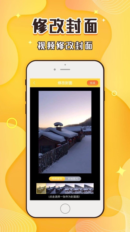 ɺapp