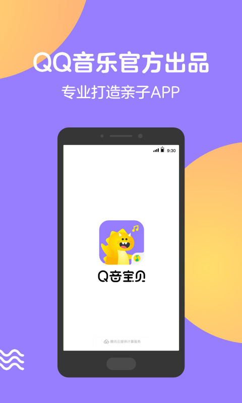 qapp׿ذ׿